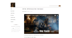 Desktop Screenshot of minarto.com